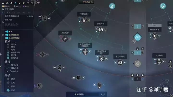 游戏ui图标设计 (游戏图标设计需要什么软件)