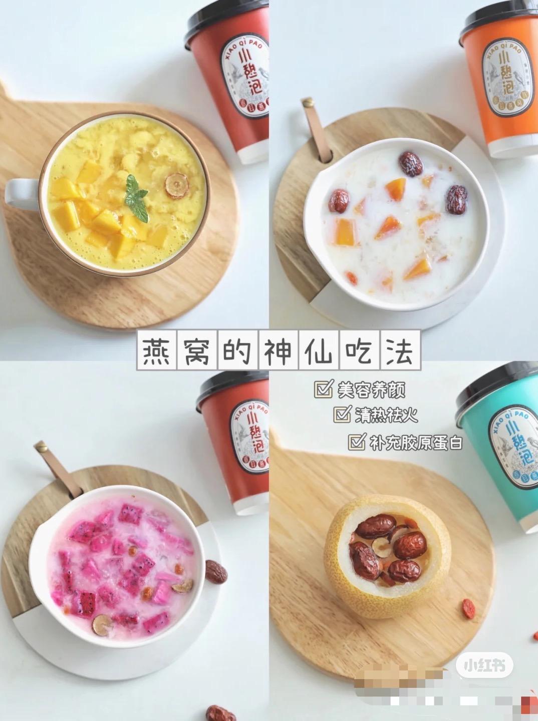 吐槽燕窝原视频,吐槽吃燕窝