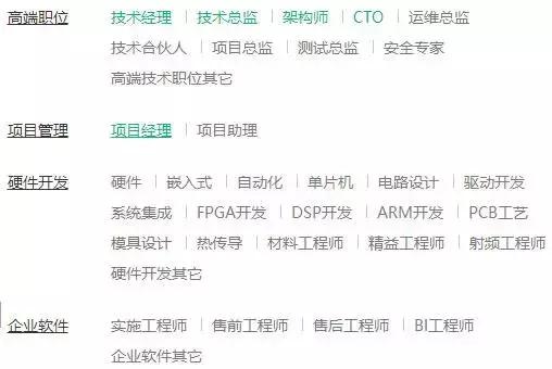 零基础转行it行业怎么办,零基础转行it推荐