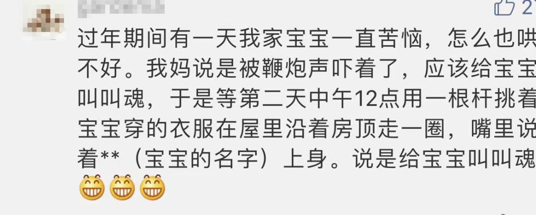 育儿迷惑行为大赏：这届孩子也太惨了吧