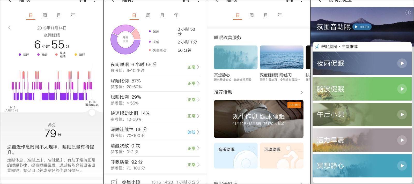 荣耀手环5i硅胶圈,荣耀手环5腕带怎么下