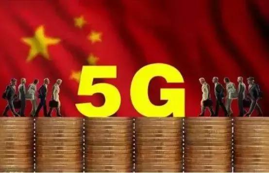 5g商用一周年我们都感受到了什么,5g走向全面商用还需攻克这些难题