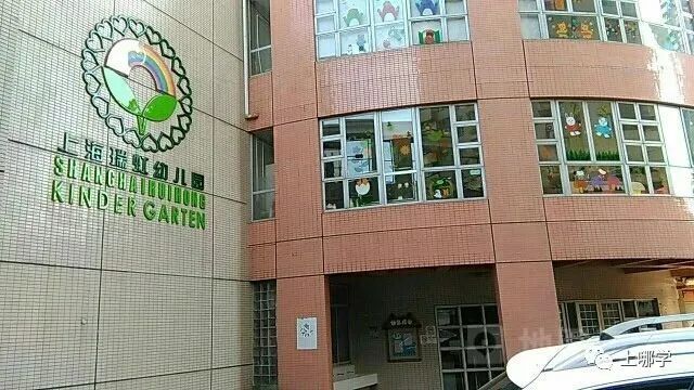 上海这一区53所幼儿园资源盘点！都是家门口的好幼儿园