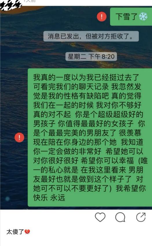 焉栩嘉粉丝和解事情澄清,焉栩嘉回应劈腿多名女生传闻