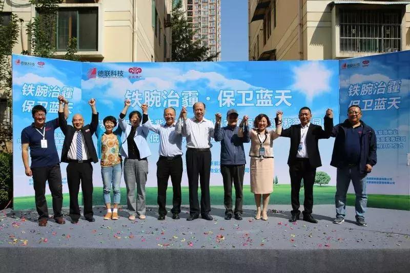 物业小品简短,物业经典小品视频