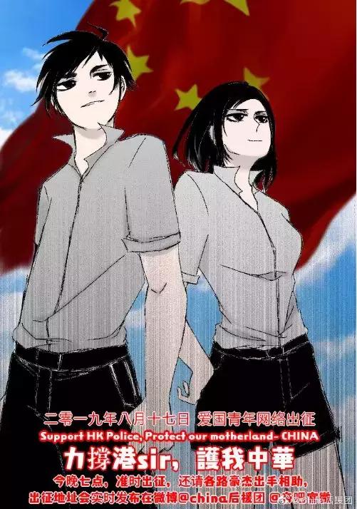 帝吧出征背后的权力转换,帝吧出征为什么被封号