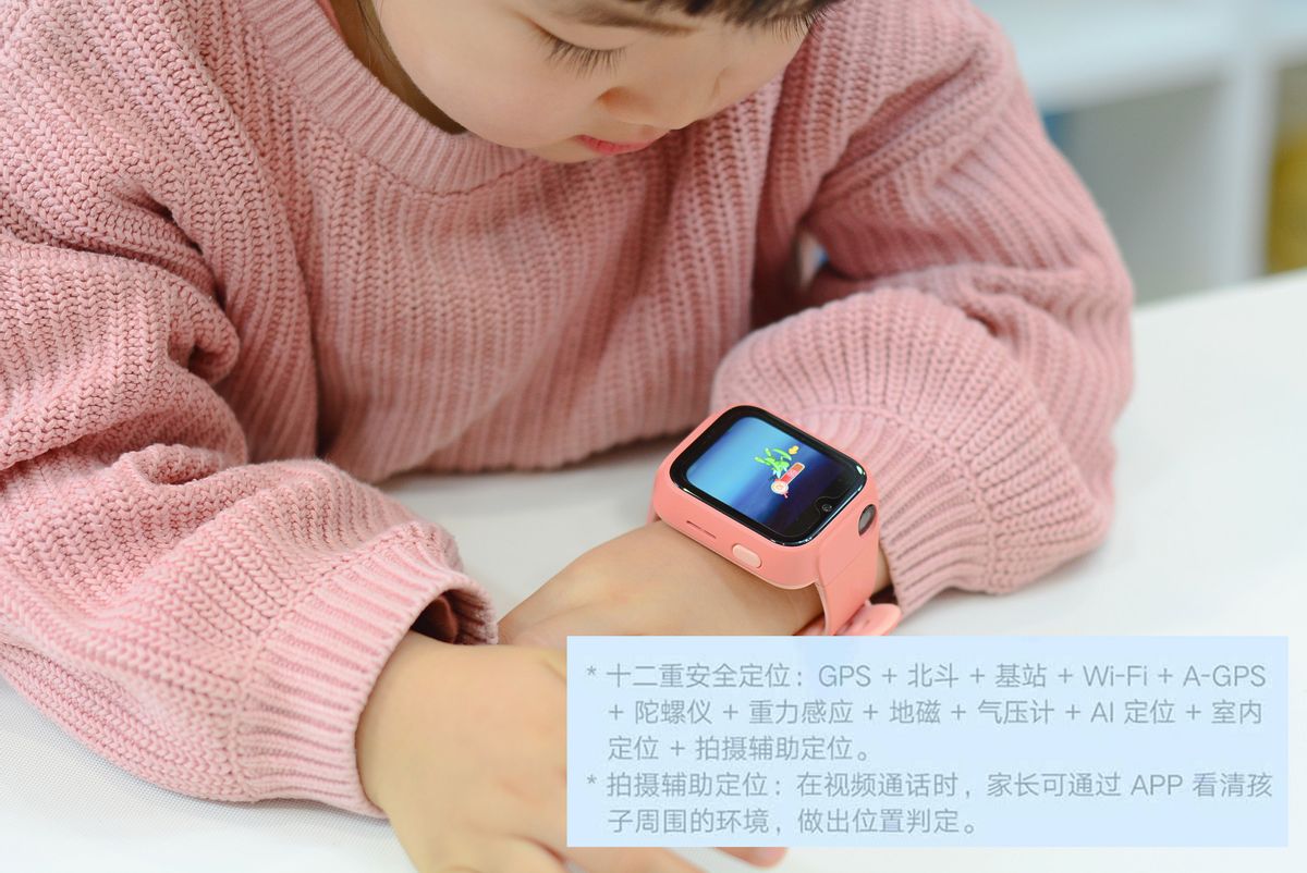 小米米兔儿童学习手表5Pro深度体验:能定位楼层,还能学知识
