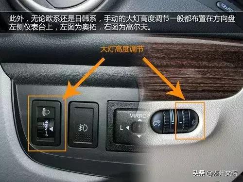 路虎揽胜运动车内按键功能图解,日产奇骏车内按键功能图解说明