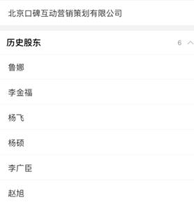 瑞幸咖啡cmo杨飞,瑞幸咖啡高管会判刑吗