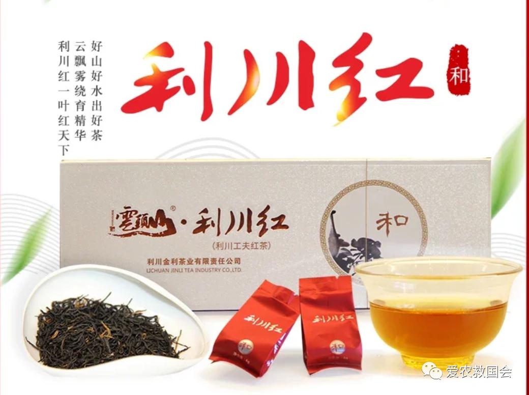 茶叶电商平台排行榜,茶叶电商批发怎么做得好