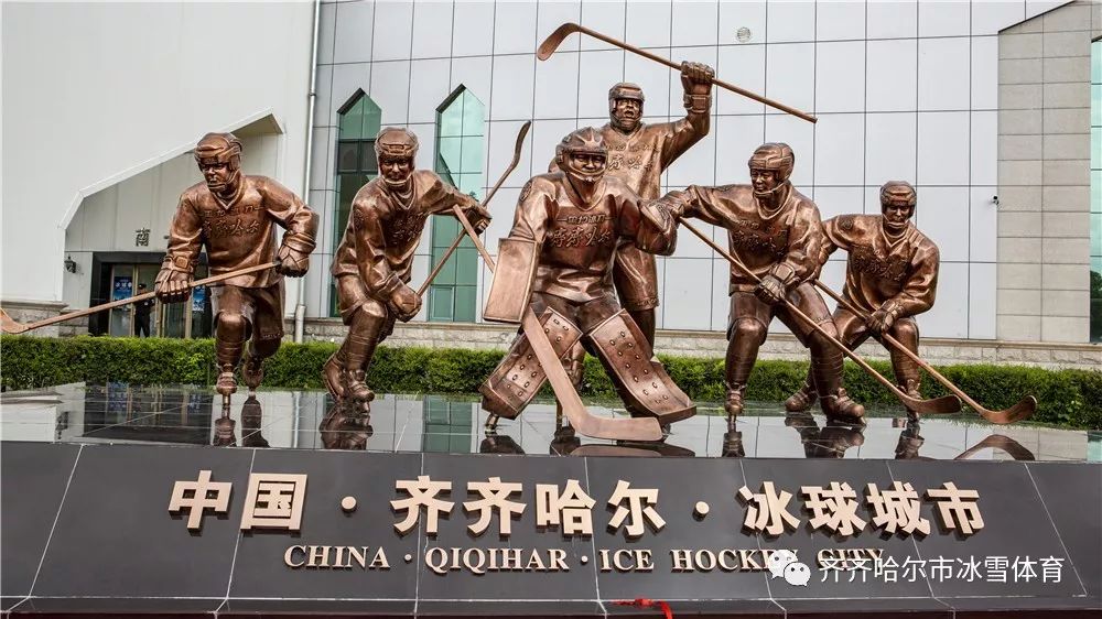 齐齐哈尔市冰雪运动赛事统计表,齐齐哈尔体育赛事