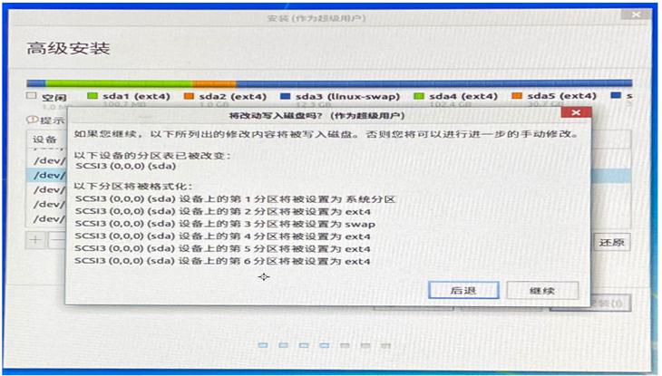 银河麒麟安装打印机,银河麒麟系统安装条件