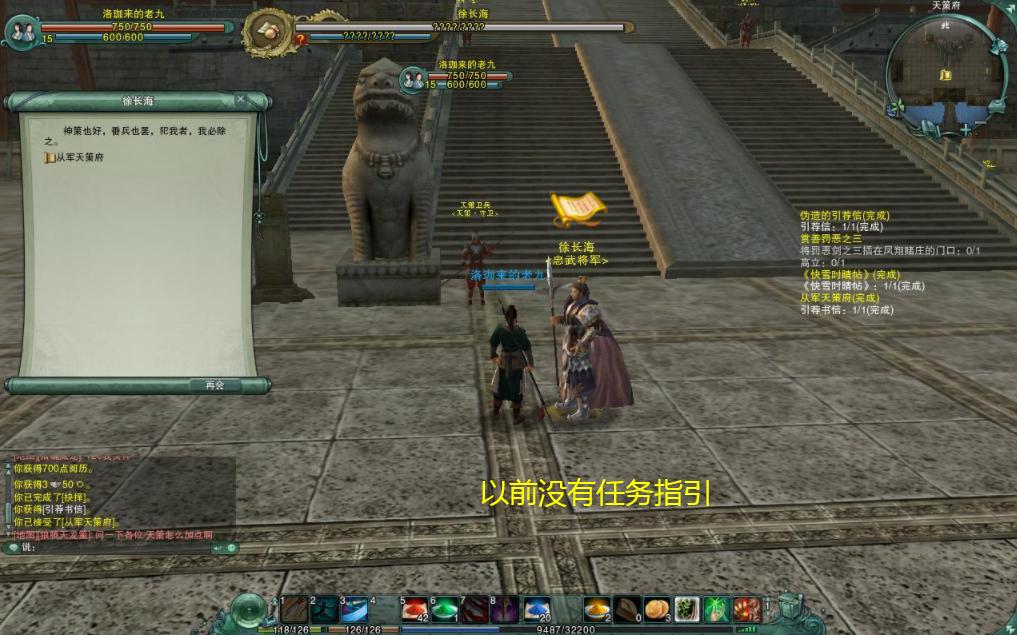 剑网三怀旧服没有轻功?没有指引?你知道70老版本有多硬核吗?