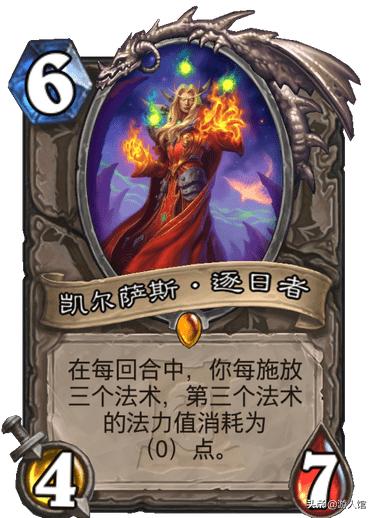 炉石传说德鲁伊卡组20费,炉石传说全带法术的德鲁伊卡组