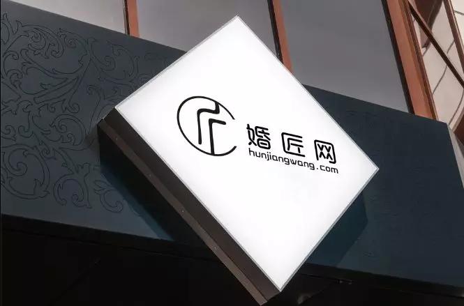 兰州婚匠网,婚匠网谁做的