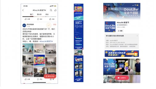 萨米特瓷砖时尚吗,萨米特瓷砖属于一线品牌