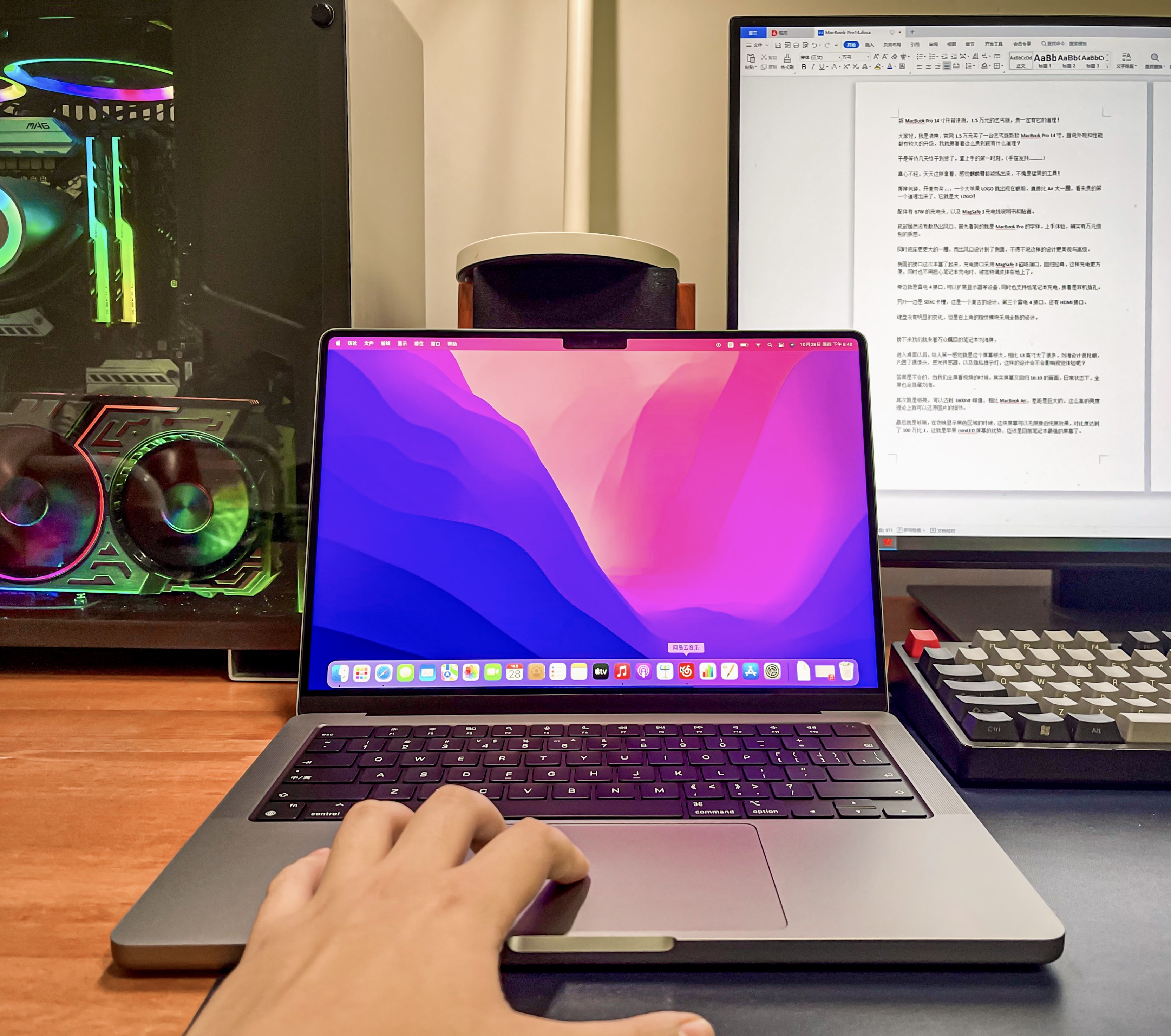 14999macbookpro重量,macbookpro14999配置