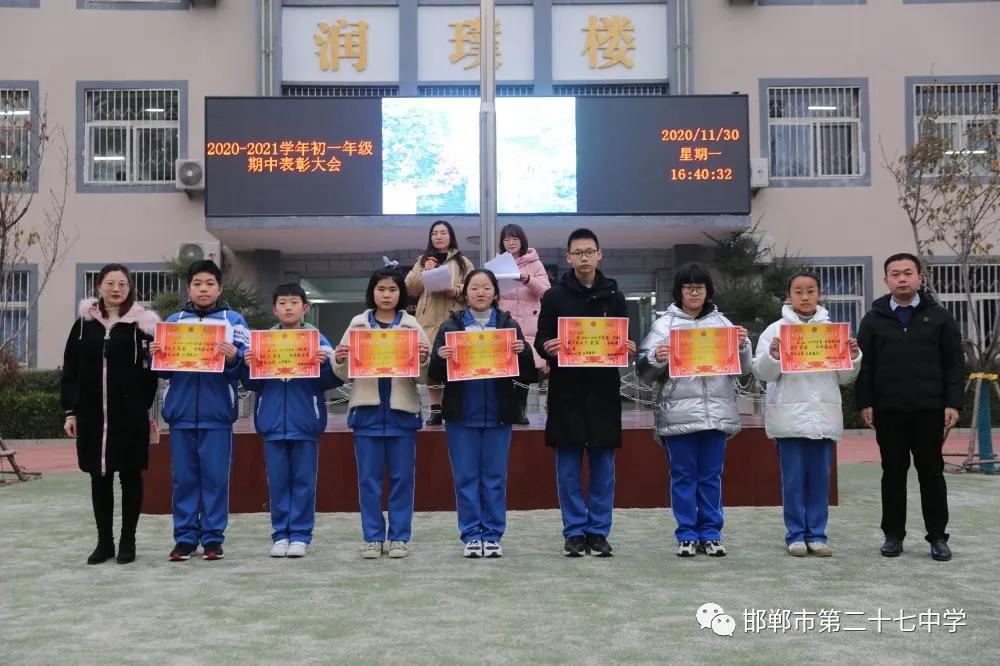 满怀豪情迎接新的一年到来,满怀激情迎接新学期视频