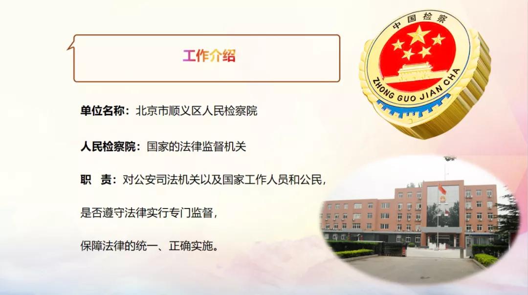 普法进万家法律宣传,法治进千校