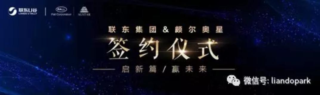 丹纳赫旗下6个子公司,丹纳赫世界五百强