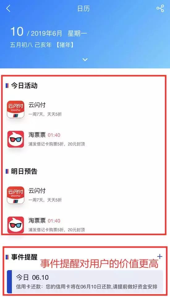 浦发银行app历史版本,浦发银行app13.0.0