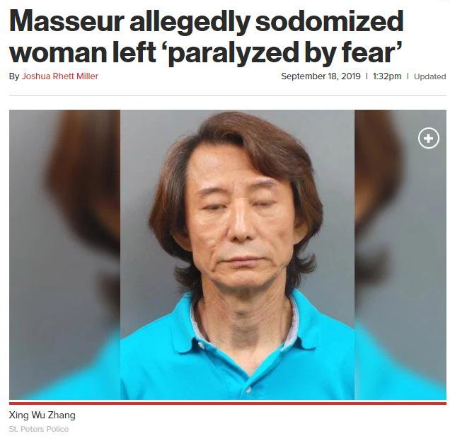 美国女顾客疑遭华裔按摩师性侵90分钟而瘫痪昏厥