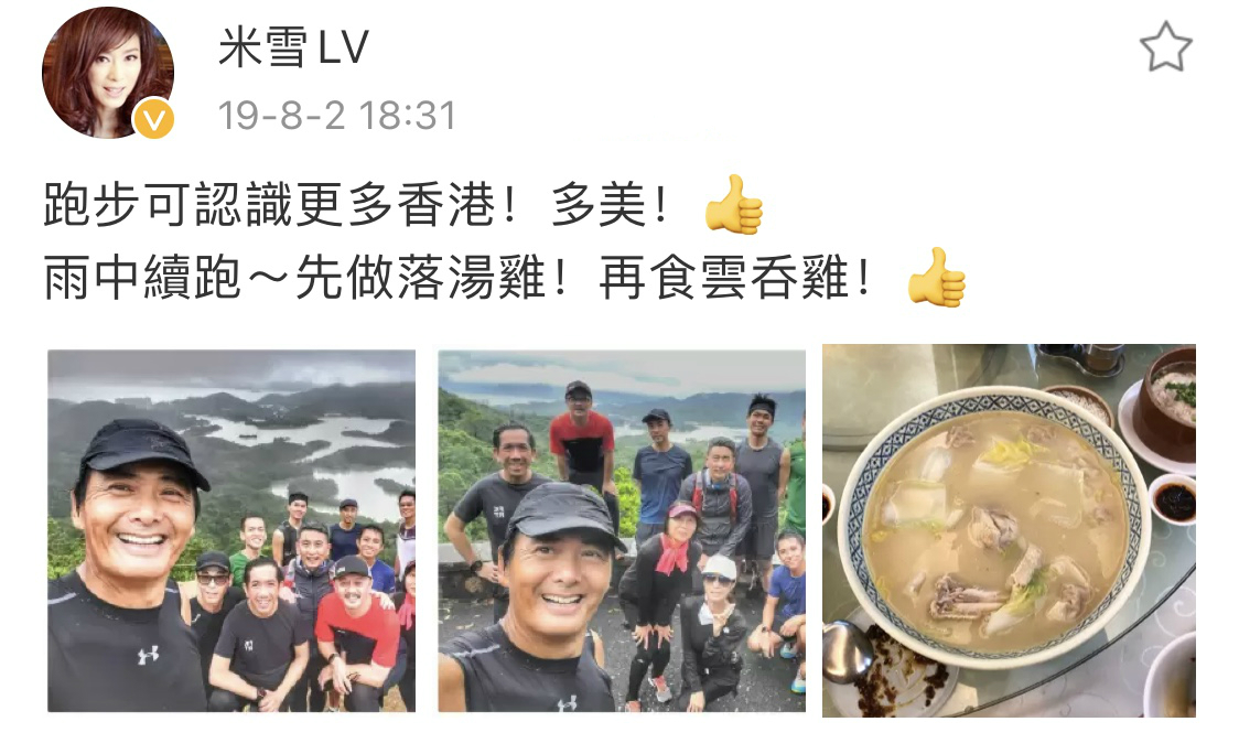 周润发谭咏麟爬山图片,周润发与谭咏麟同框