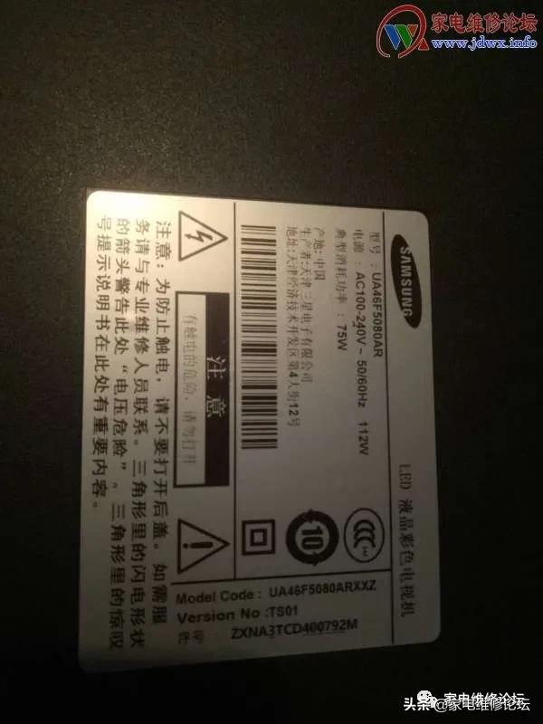 三星ua46c6200uf电视反复重启,三星电视ua55无法开机维修教程