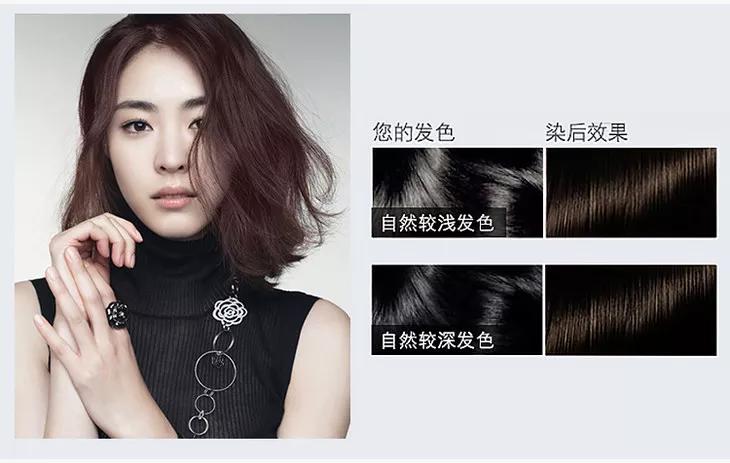 染发显白洋气发色在家可染,染发巨显白发色在家可染