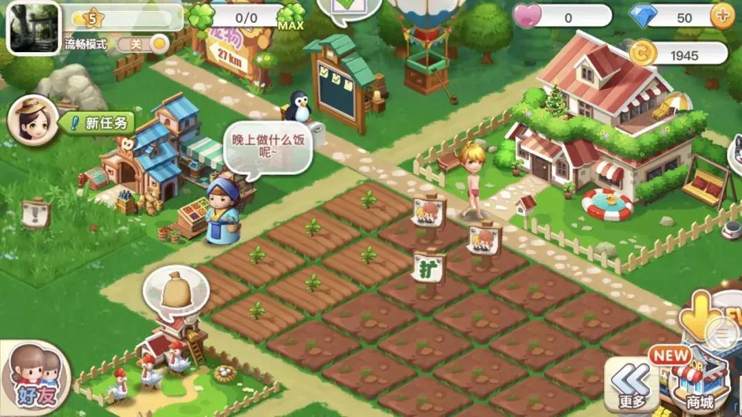 相隔十年,母女二人都沉迷《QQ农场》,QQ空间小游戏还这么火?