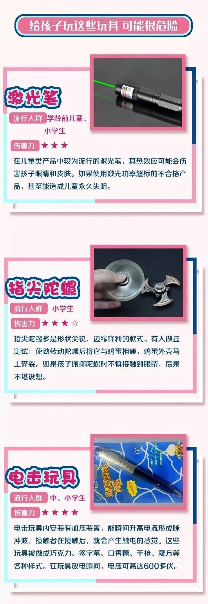 鞋子一点就着火,鞋子点一下着火