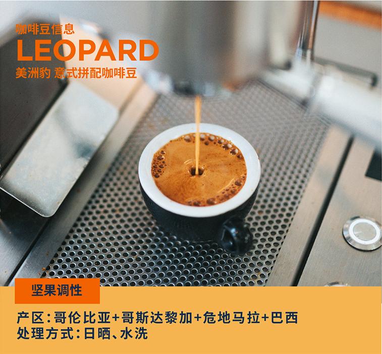 最全咖啡分类,请介绍下三种基本款的咖啡及特点