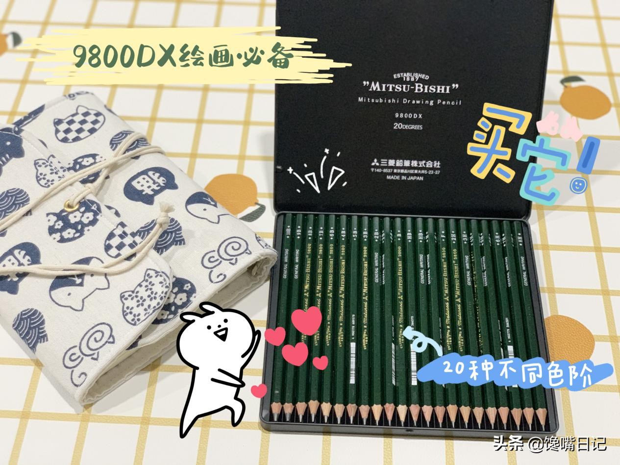 开学了，美术生该怎么选择铅笔