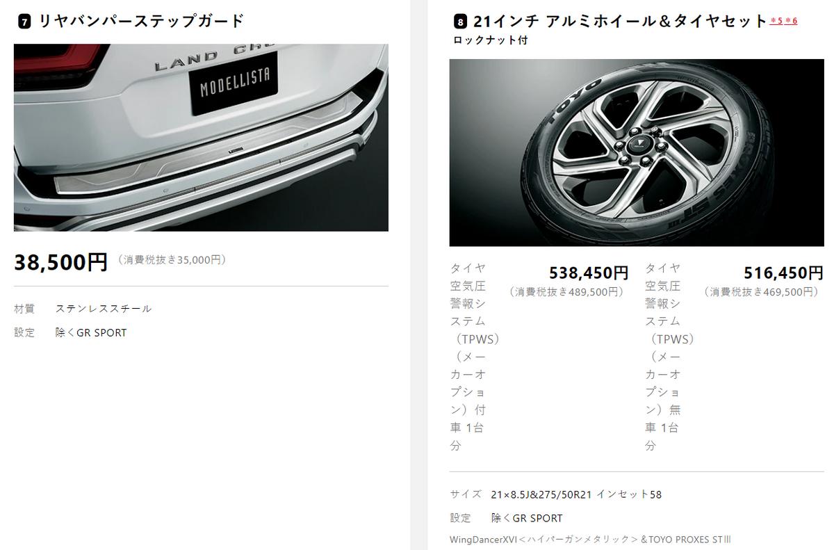 新车兰德酷路泽4600,2018款兰德酷路泽改版大包围内饰