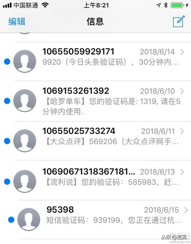 有创意的短信营销文案,短信营销的文案案例有哪些