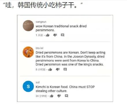 李子柒“泡菜视频”遭韩国网友*攻围**谩骂：中国人全是小偷吗