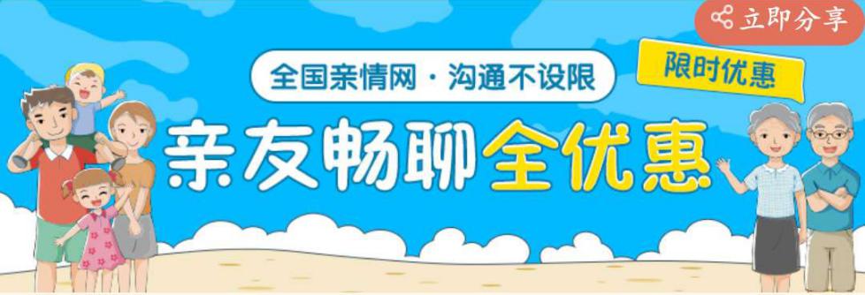 查网龄送流量是本月开始送流量吗,升级移动客户查网龄免费送流量