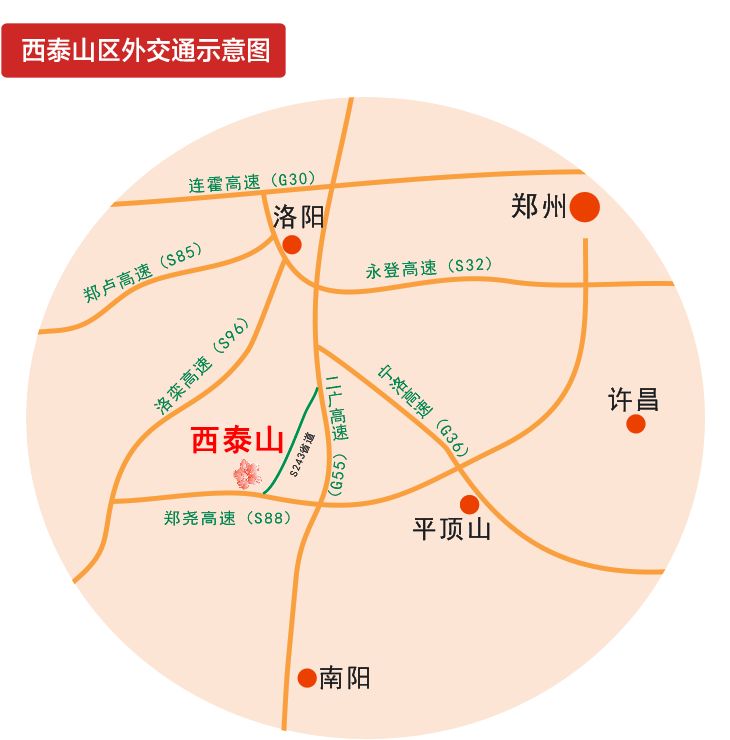 洛阳西泰山风景区值得游玩吗,洛阳西泰山旅游攻略最新