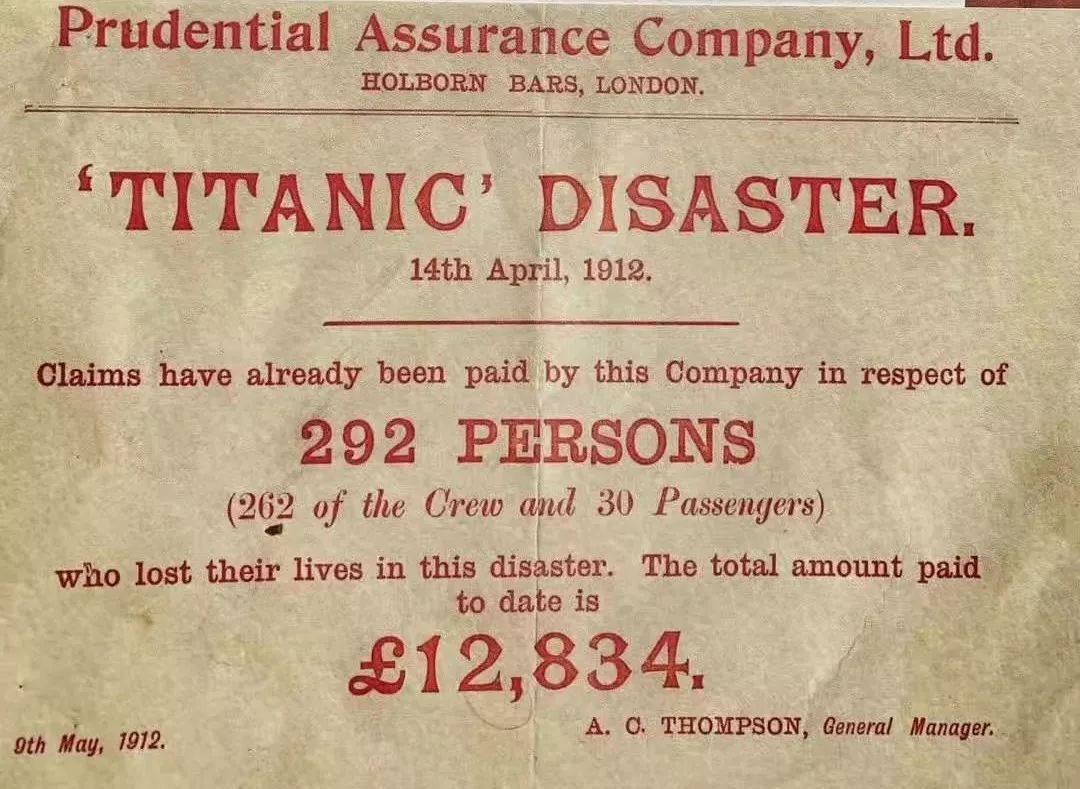 保诚隽升35年回报,保诚隽升过往收益率