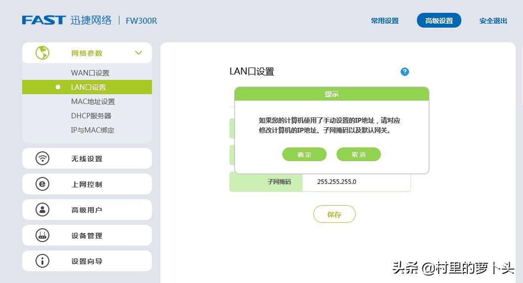 万能中继和wds桥接哪个好用,wifi无线桥接用什么路由器好