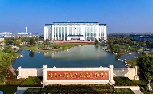 亳州古井董事长梁金辉,古井集团董事长梁金辉