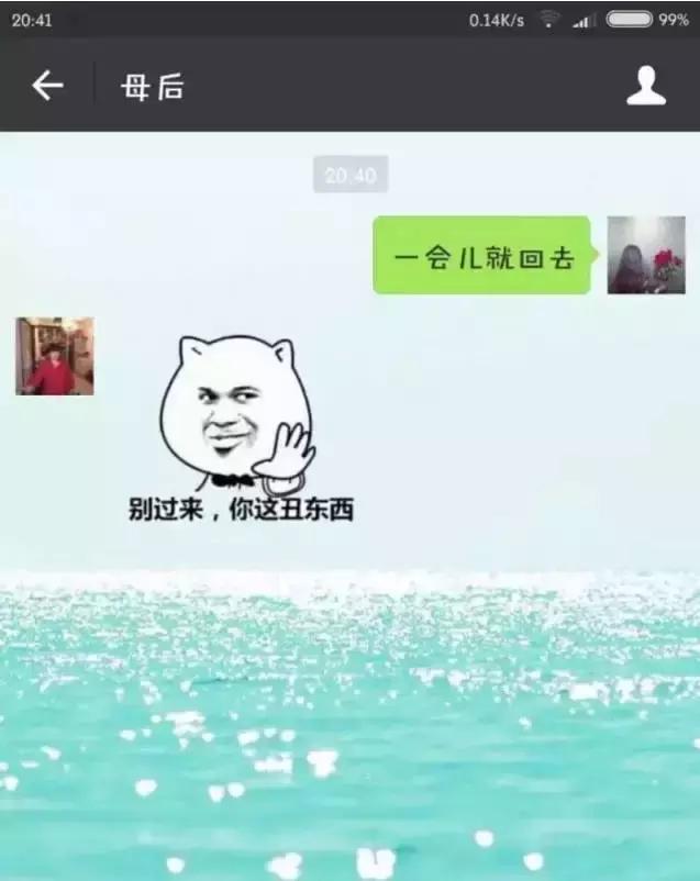 “妈，我是顺产吗？”“你是泼妇产”哈哈哈哈哈哈哈哈哈