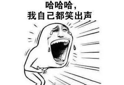 怎么幽默风趣的自我介绍,搞笑的自我介绍幽默的句子