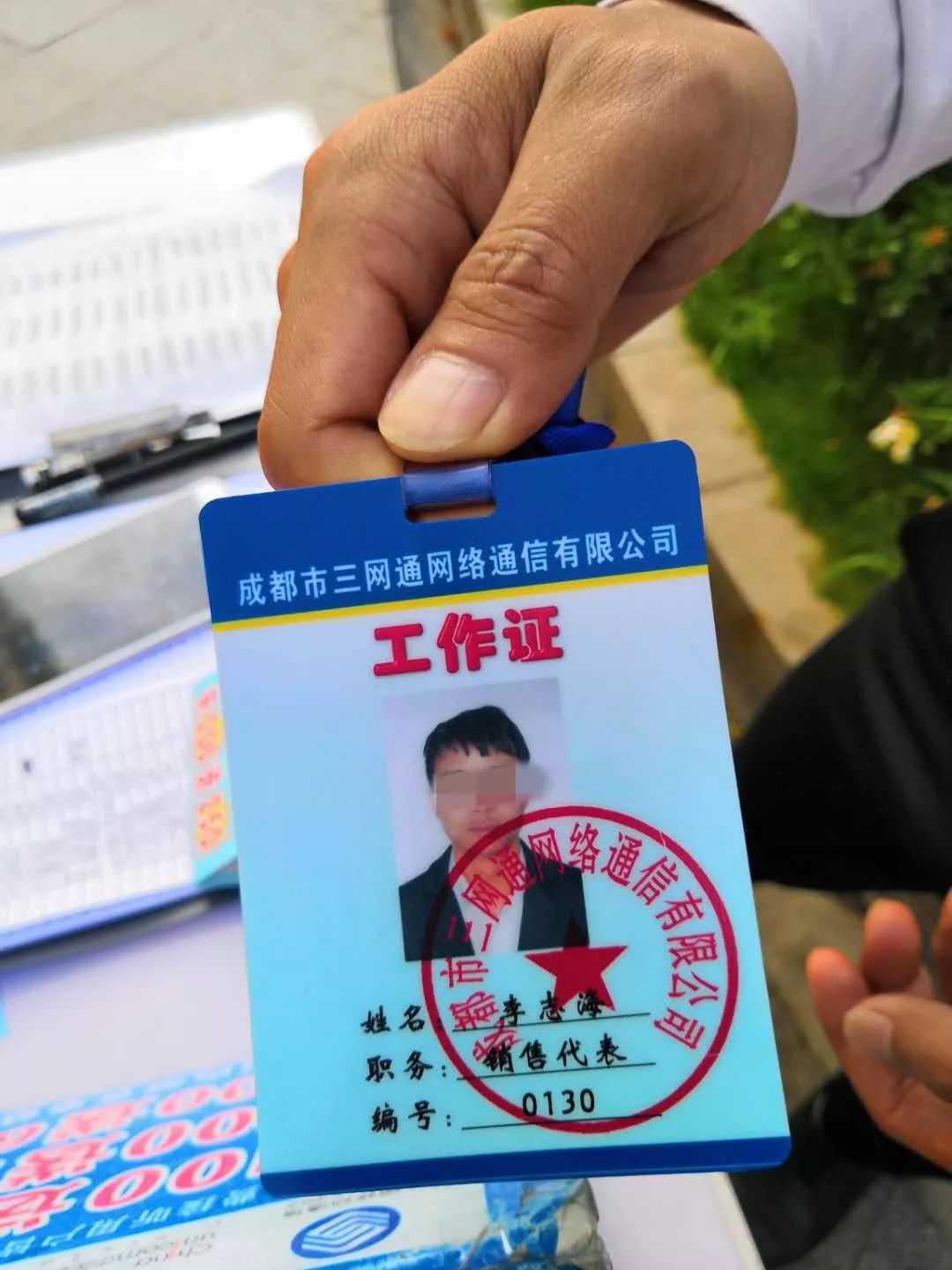 网警提醒警惕充话费送话费骗局,充话费送话费的诈骗套路是什么