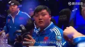 恭喜ig痛失亚军含泪夺冠,恭喜ig夺冠