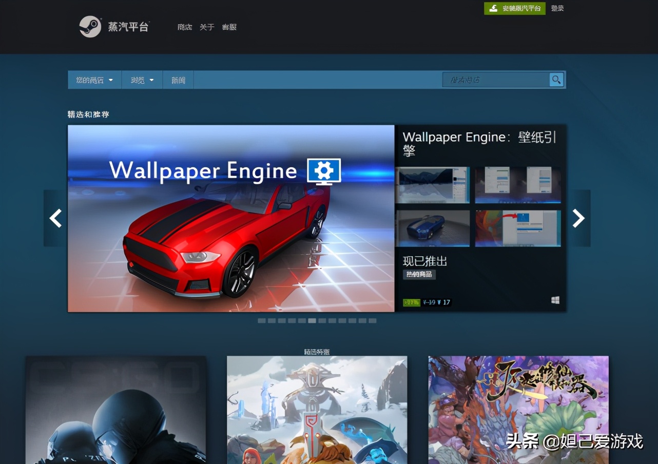 凌晨四点突然宣布：属于国内玩家的STEAM专供版终究还是来了