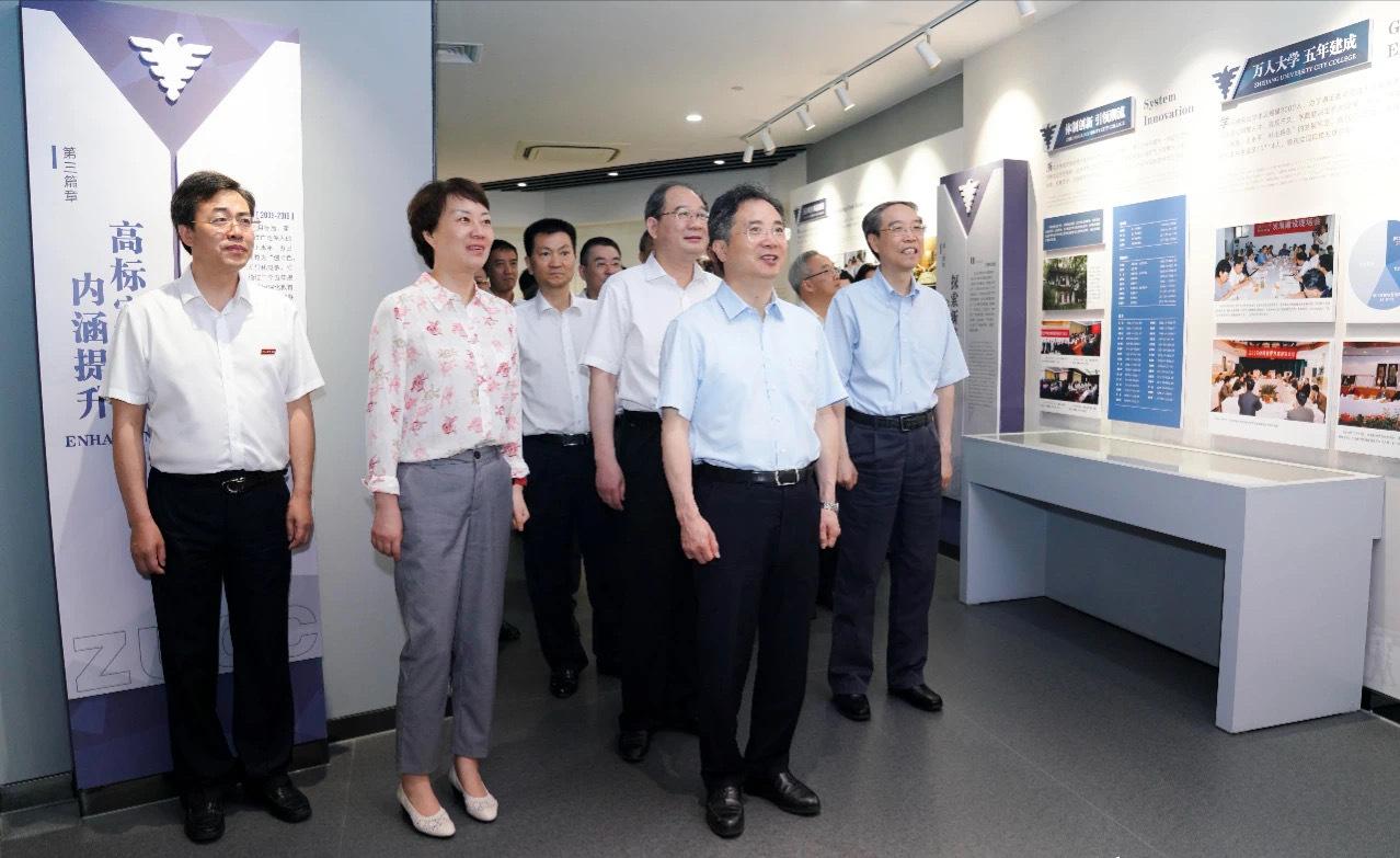 浙大城市学院三位一体入围名单,浙大城市学院国际文化旅游学院