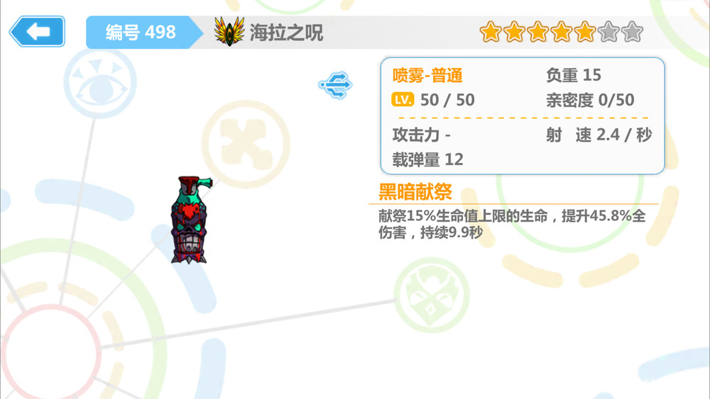 北欧神话诸神的黄昏故事视频,北欧神话故事精彩片段