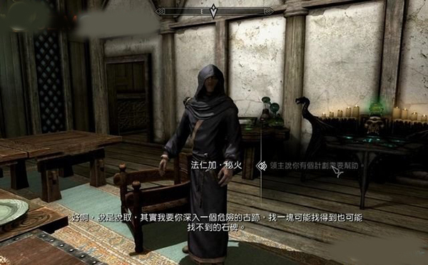 上古卷轴5天际传奇版有什么区别,上古卷轴5天际重制版汉化教程