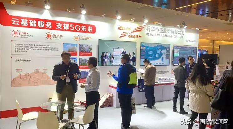 业绩暴增51倍股价2.6元,科华恒盛股票最新公告